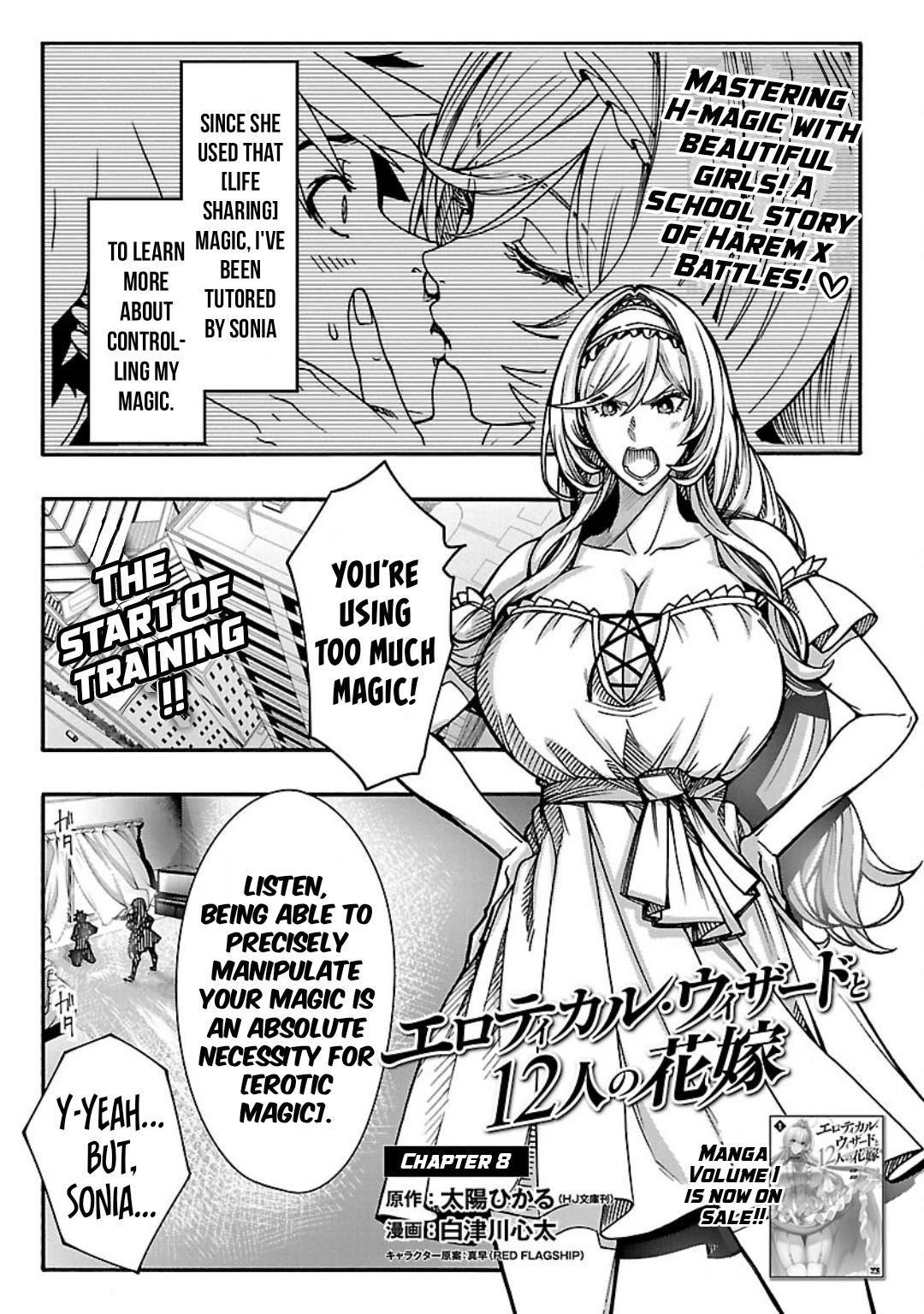 Erotical Wizard to 12-nin no Hanayome Chapter 8.1 - Page 3