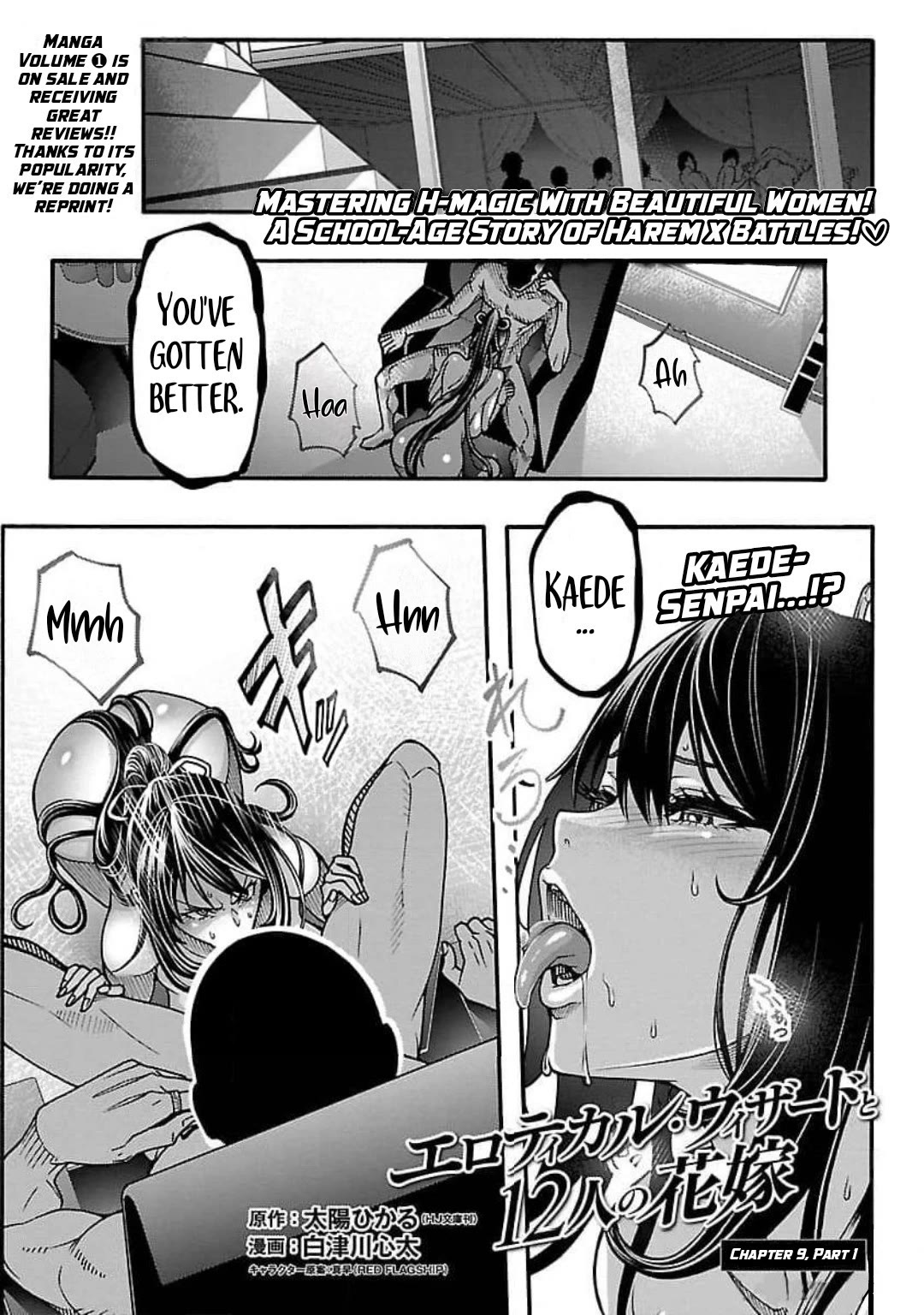 Erotical Wizard to 12-nin no Hanayome Chapter 9.1 - Page 2