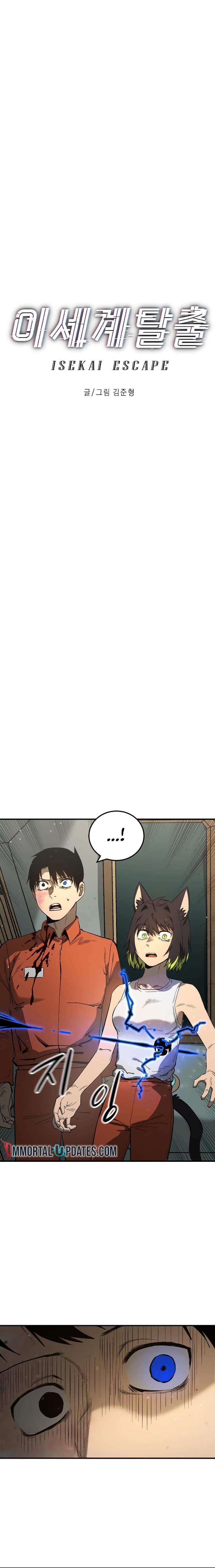 Escape From Another World Chapter 10 - Page 1