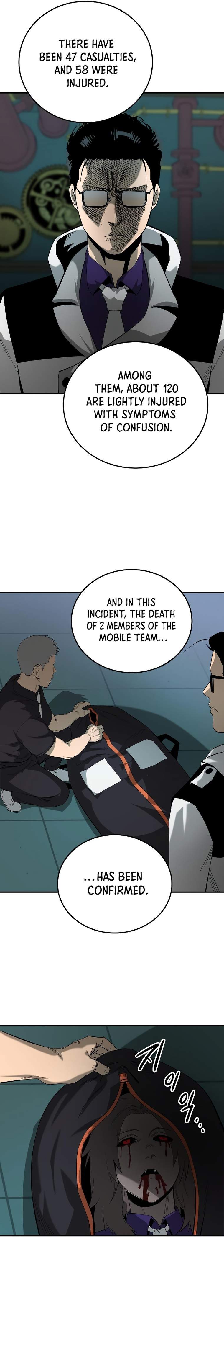 Escape From Another World Chapter 12 - Page 1