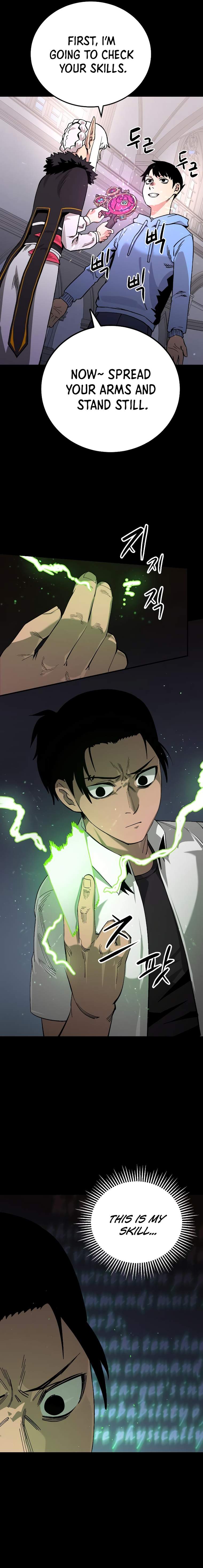 Escape From Another World Chapter 14 - Page 2
