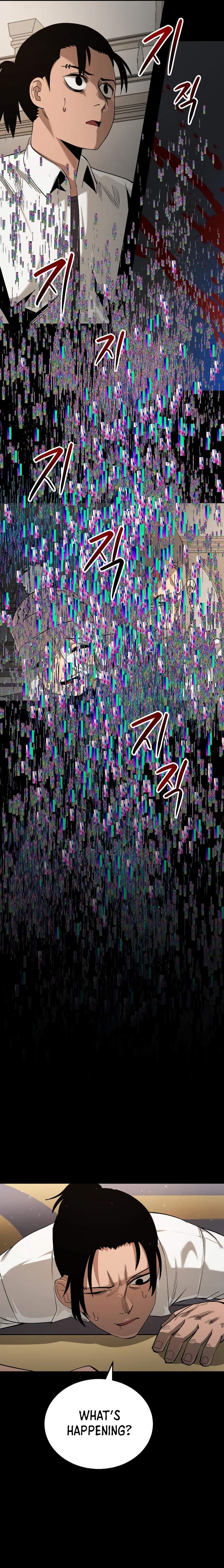 Escape From Another World Chapter 14 - Page 4