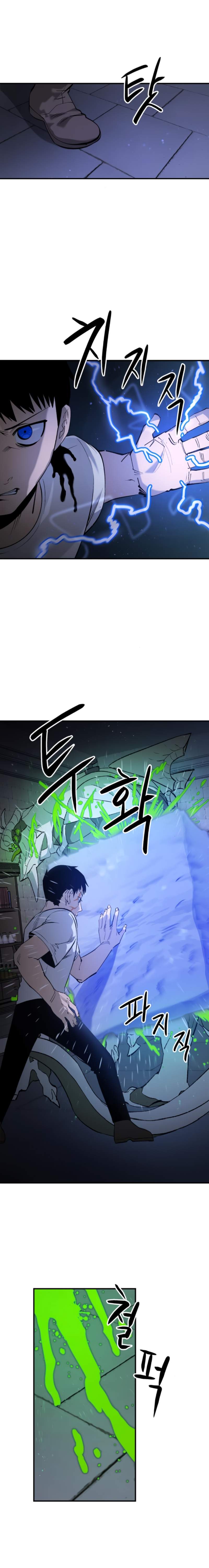 Escape From Another World Chapter 17 - Page 12