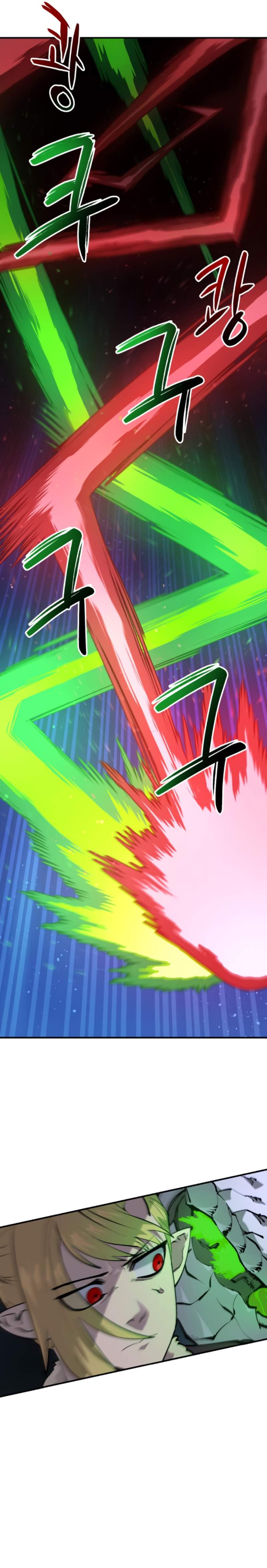Escape From Another World Chapter 17 - Page 6