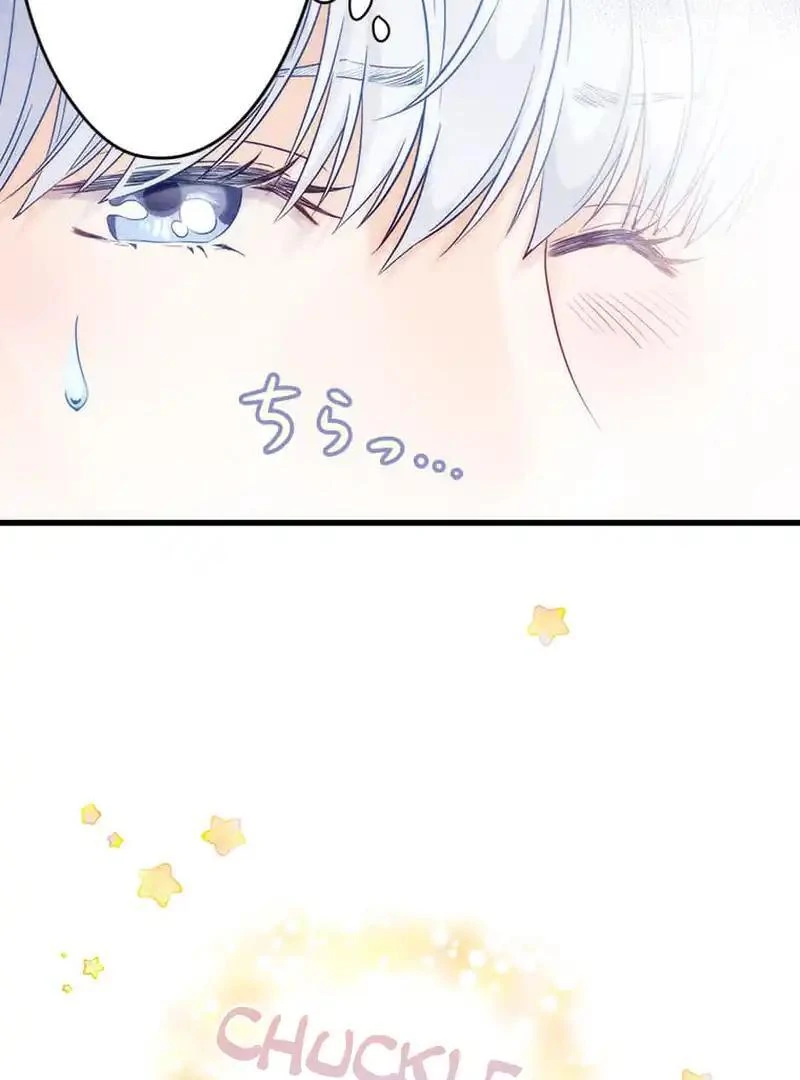 Escaping from the Prince’s Broken Engagement Chapter 13 - Page 26