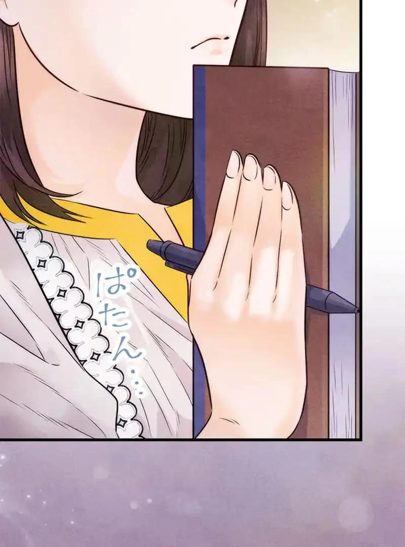 Escaping from the Prince’s Broken Engagement Chapter 14 - Page 88