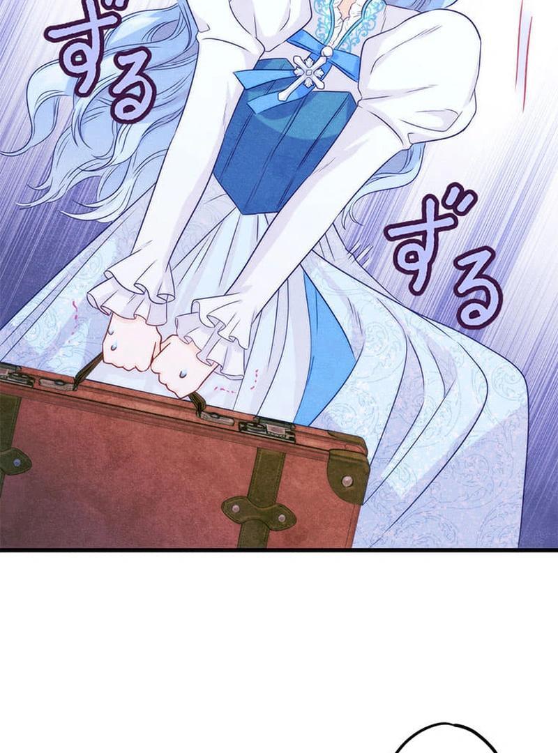 Escaping from the Prince’s Broken Engagement Chapter 2 - Page 85