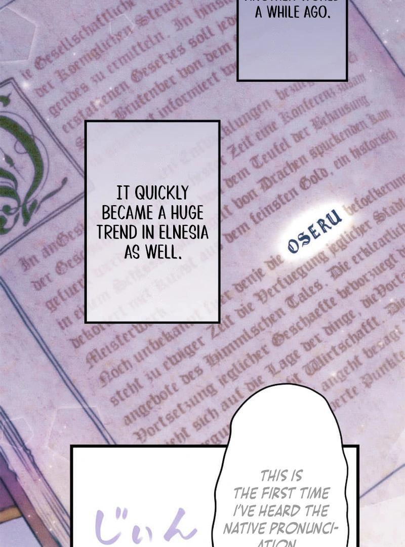 Escaping from the Prince’s Broken Engagement Chapter 3 - Page 55