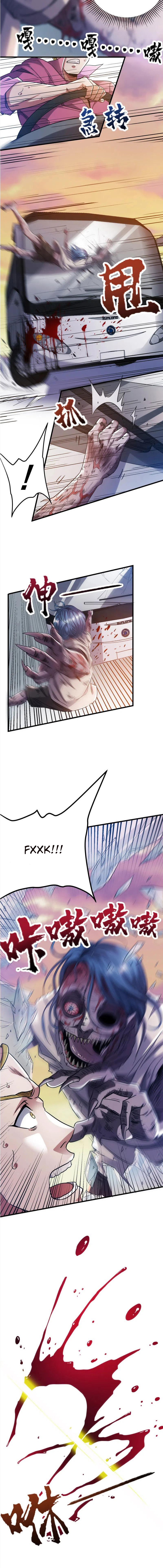 Eschaton Game Chapter 3 - Page 2