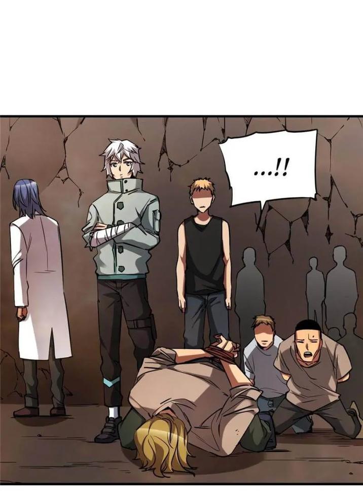 Eschaton Game Chapter 39 - Page 0