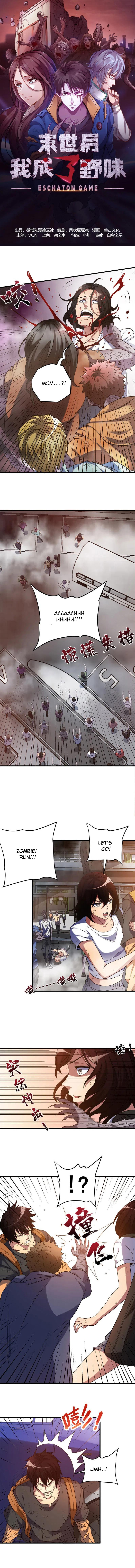 Eschaton Game Chapter 4 - Page 0