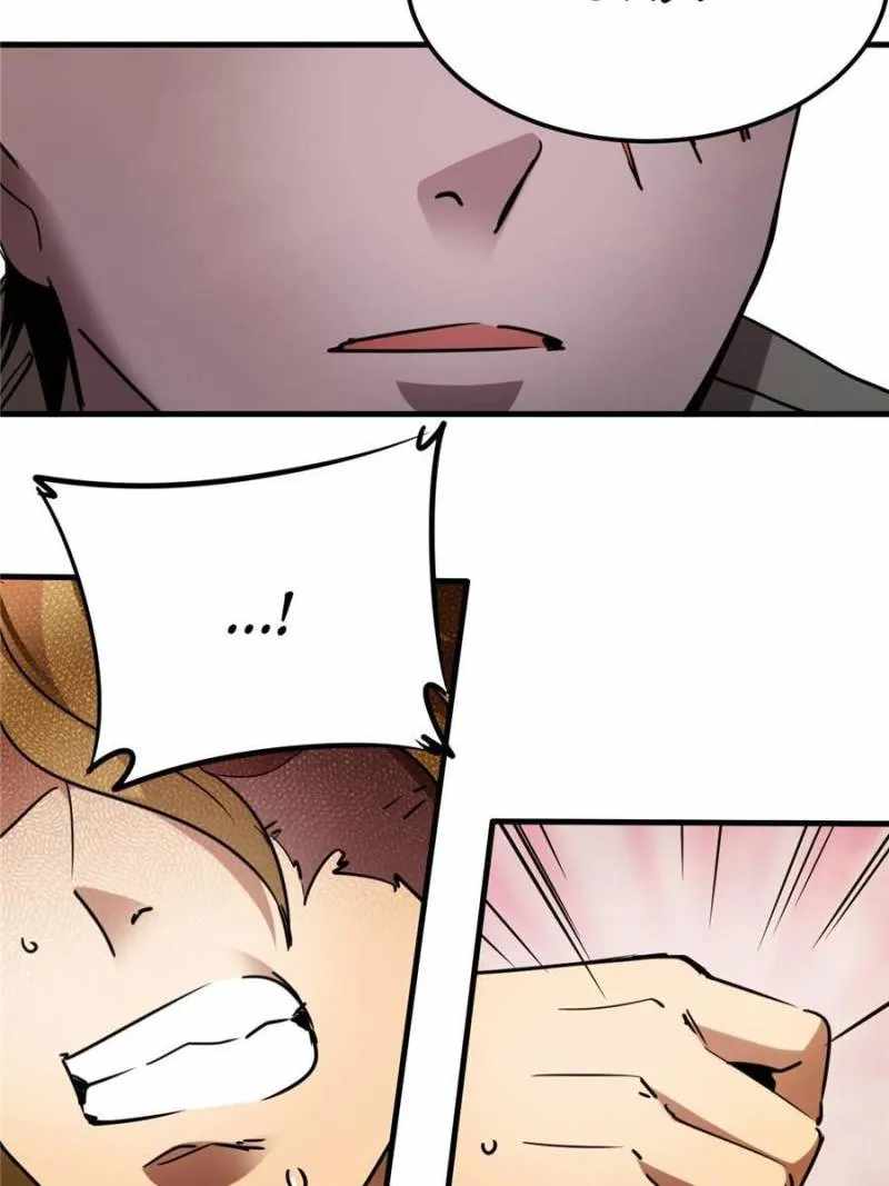 Eschaton Game Chapter 40 - Page 28