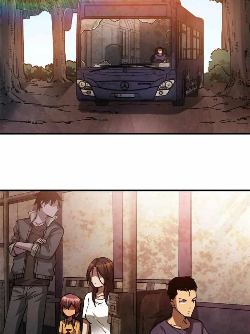 Eschaton Game Chapter 40 - Page 44