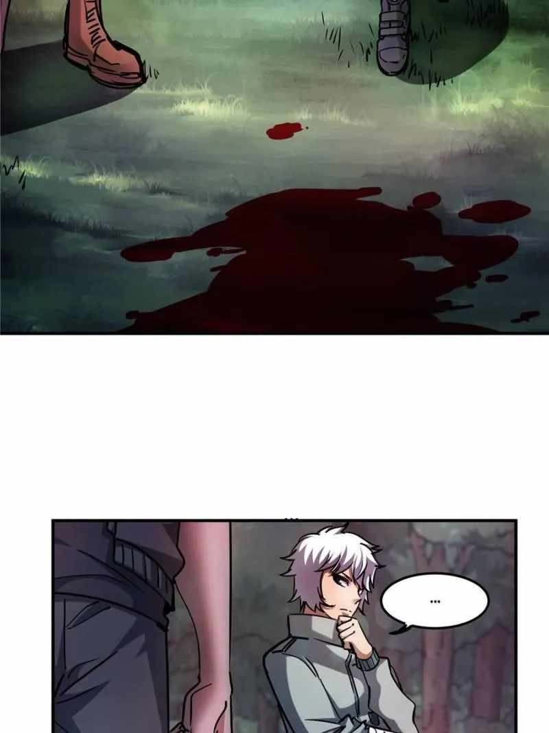 Eschaton Game Chapter 43 - Page 17