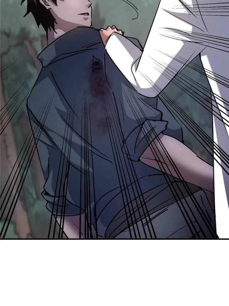 Eschaton Game Chapter 43 - Page 25