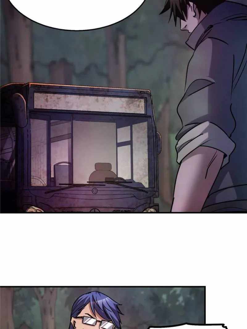 Eschaton Game Chapter 43 - Page 33