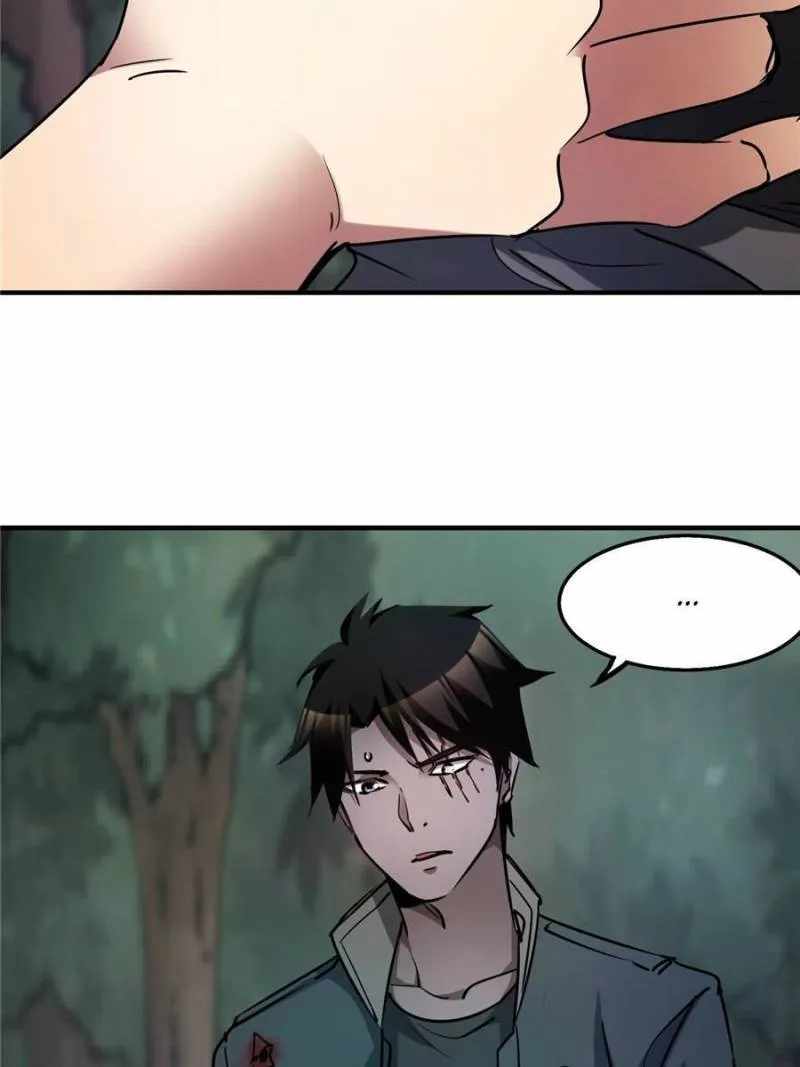 Eschaton Game Chapter 43 - Page 43