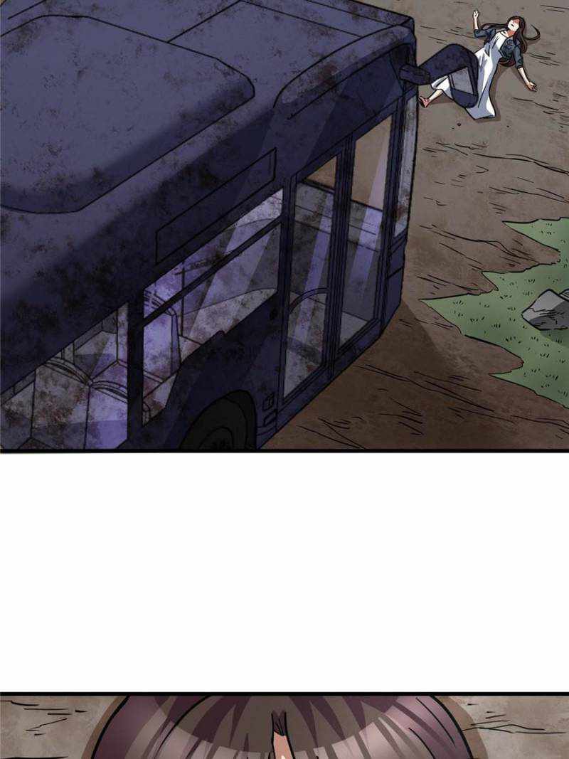 Eschaton Game Chapter 55 - Page 47