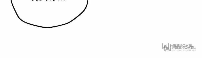 Eschaton Game Chapter 55 - Page 63