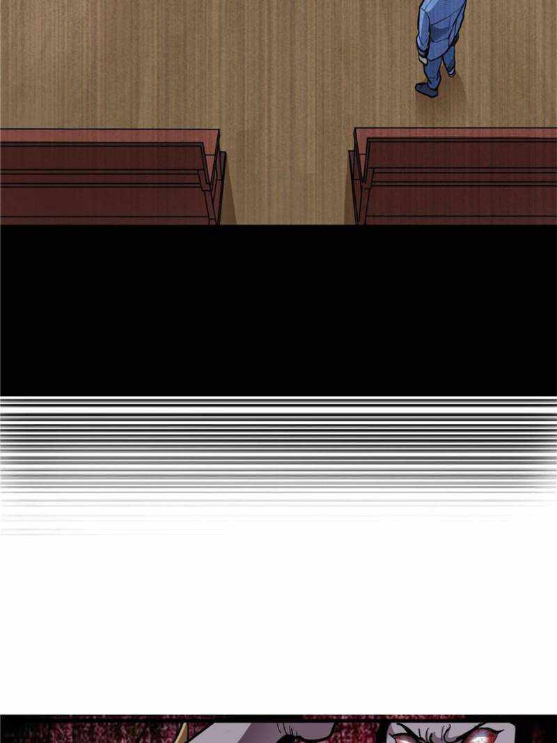 Eschaton Game Chapter 57 - Page 16
