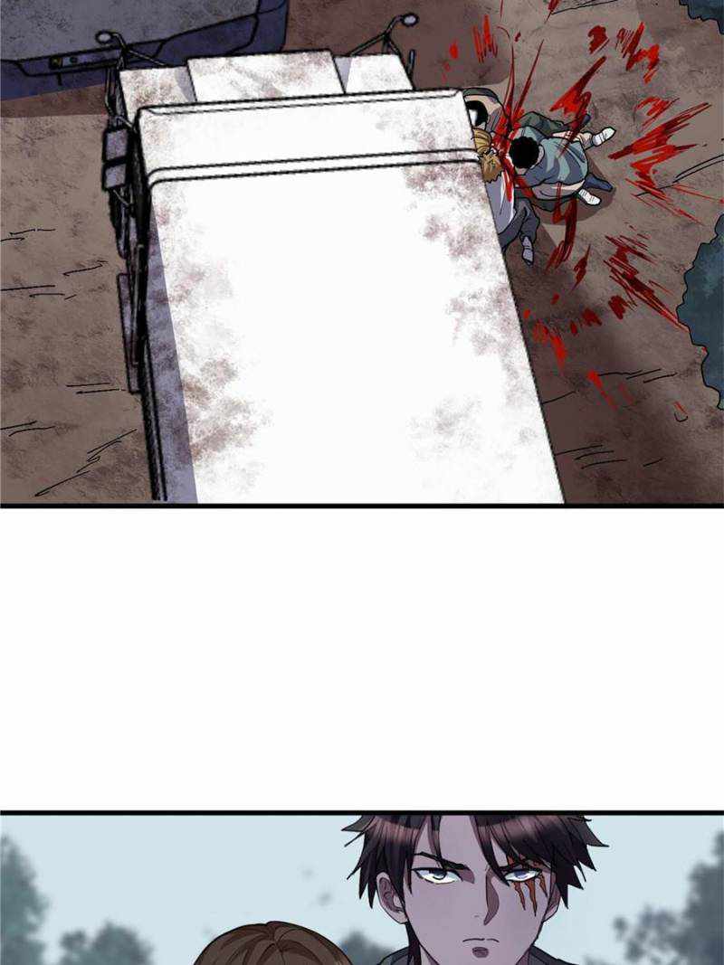 Eschaton Game Chapter 57 - Page 43