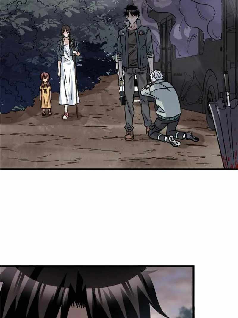 Eschaton Game Chapter 59 - Page 28