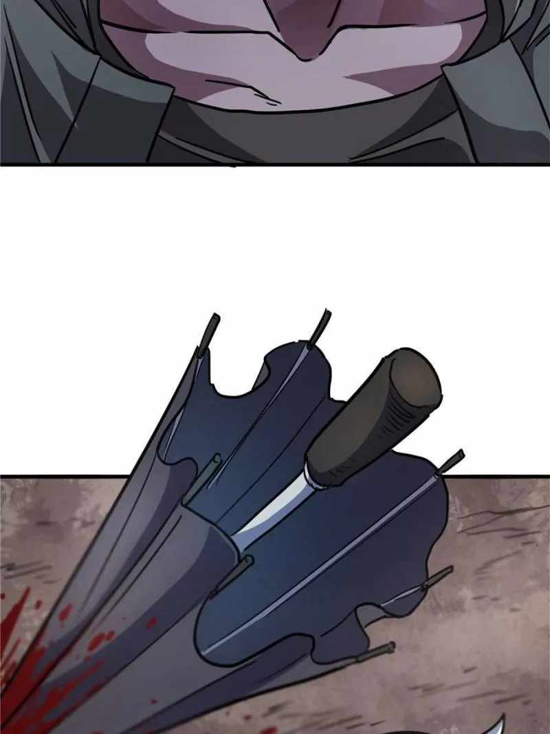 Eschaton Game Chapter 59 - Page 5