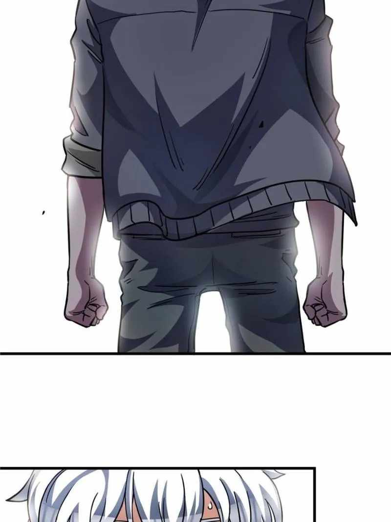 Eschaton Game Chapter 60 - Page 1