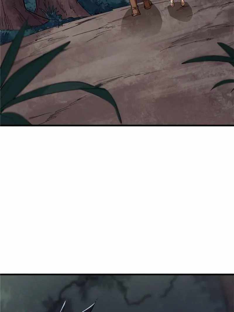 Eschaton Game Chapter 63 - Page 2