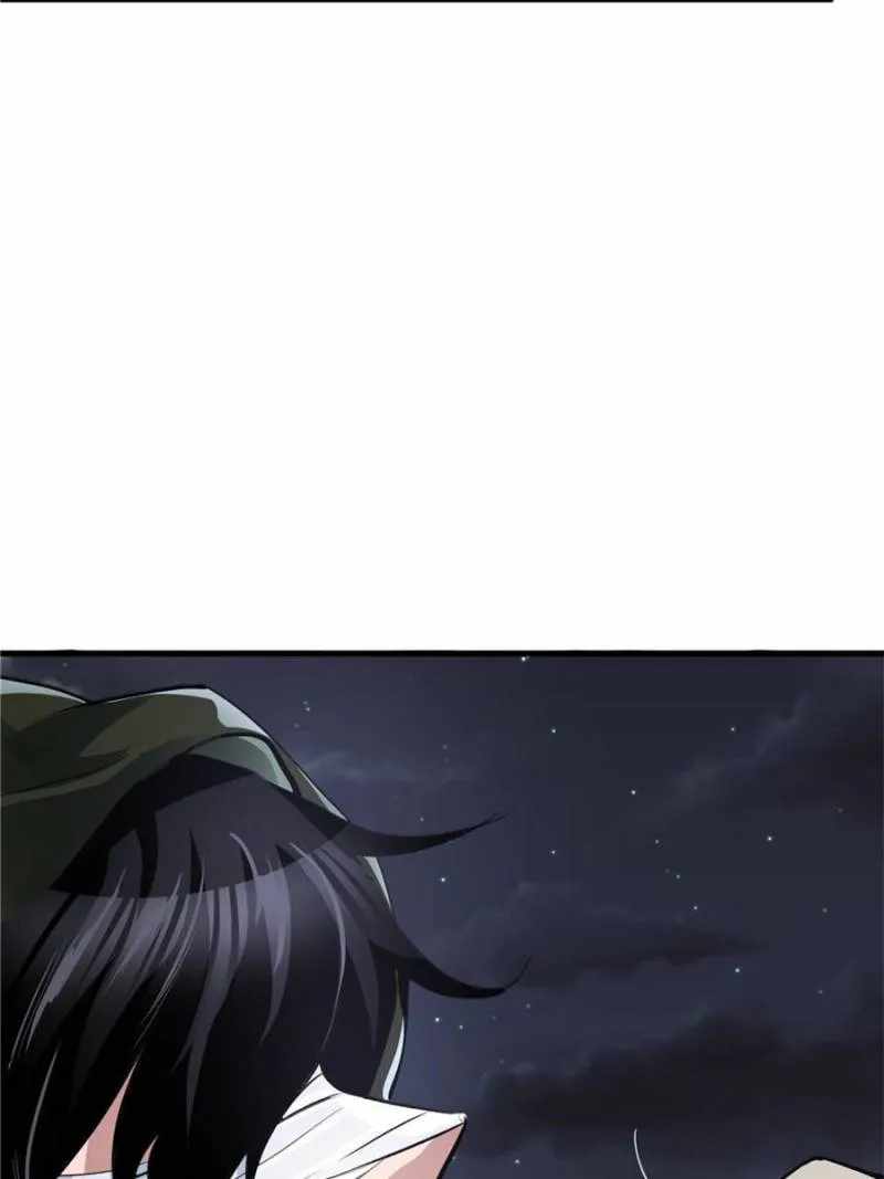 Eschaton Game Chapter 63 - Page 56