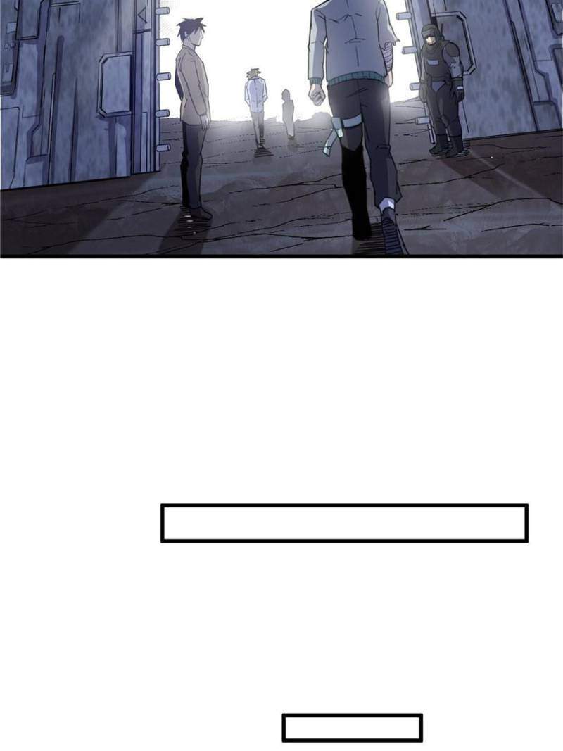 Eschaton Game Chapter 64 - Page 26