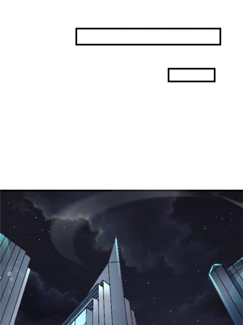 Eschaton Game Chapter 64 - Page 62