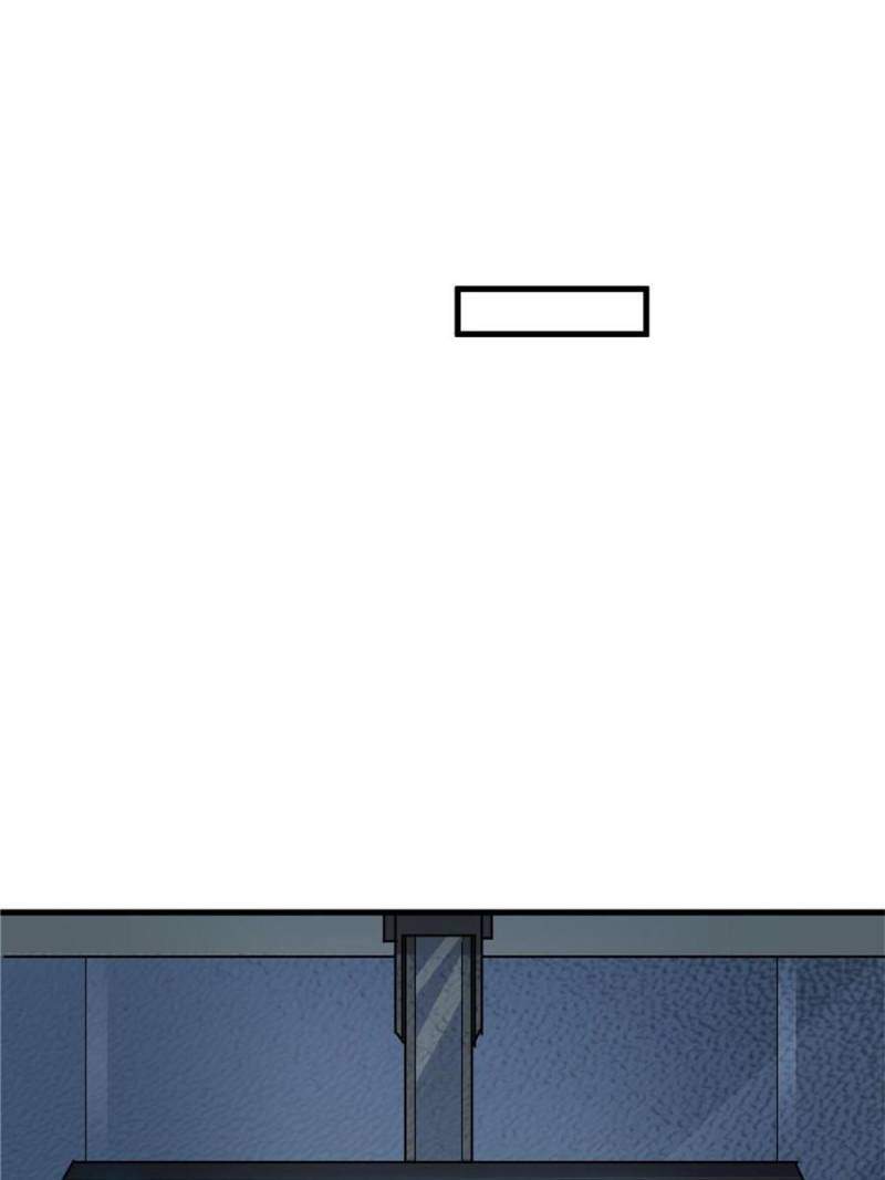 Eschaton Game Chapter 65 - Page 6