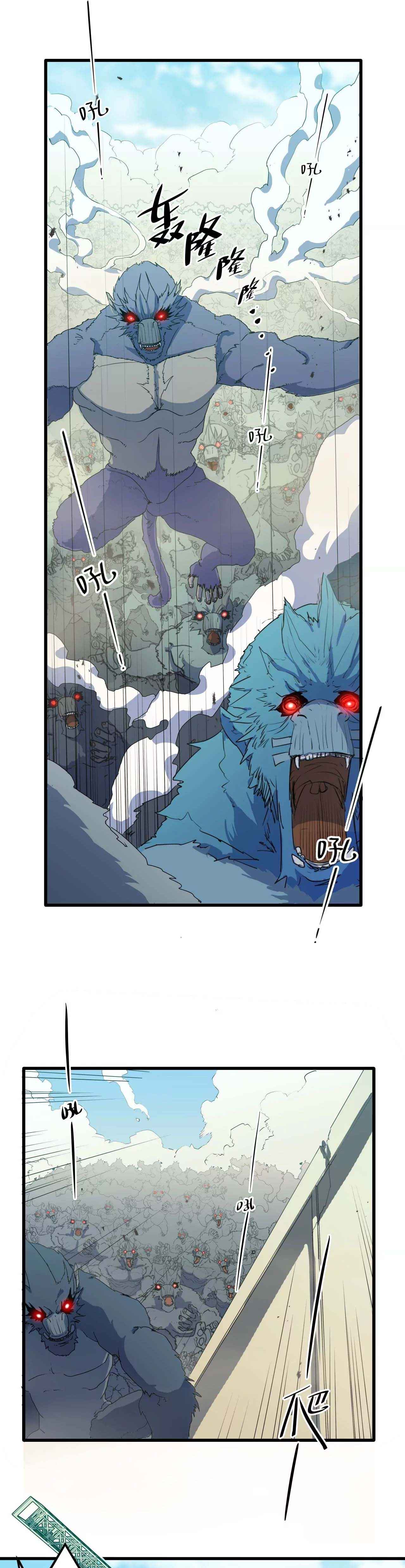 Escort Agency of the Apocalypse Chapter 11 - Page 3