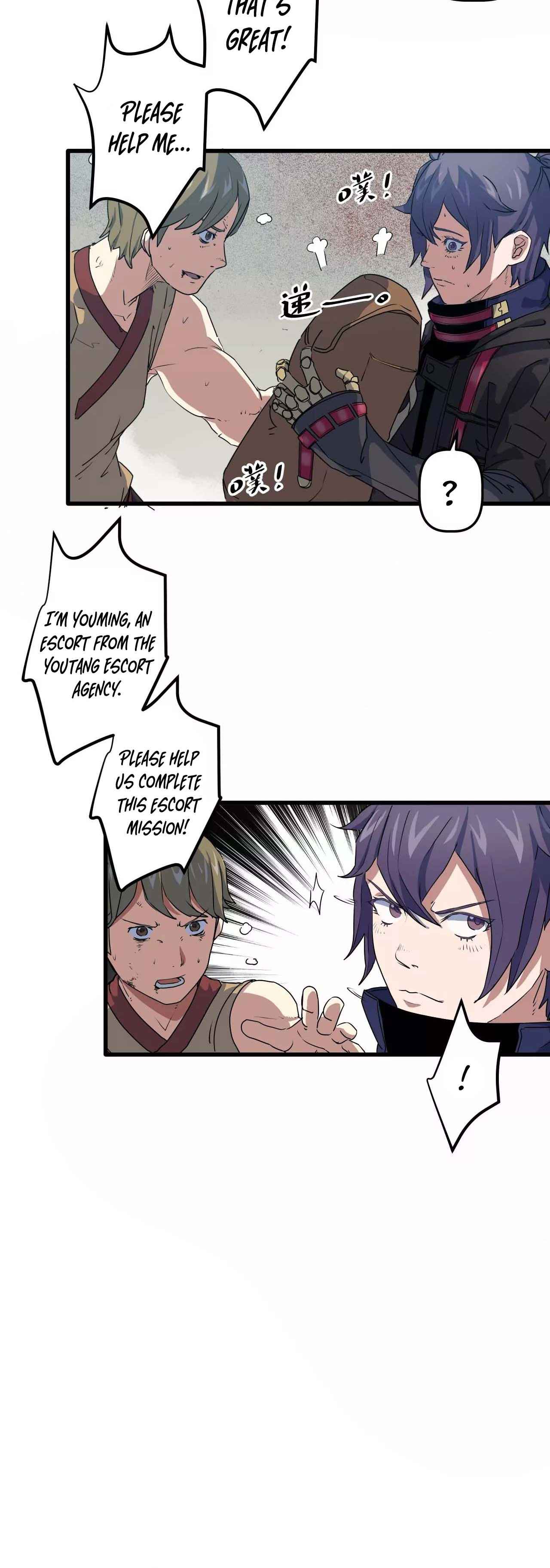 Escort Agency of the Apocalypse Chapter 15 - Page 11