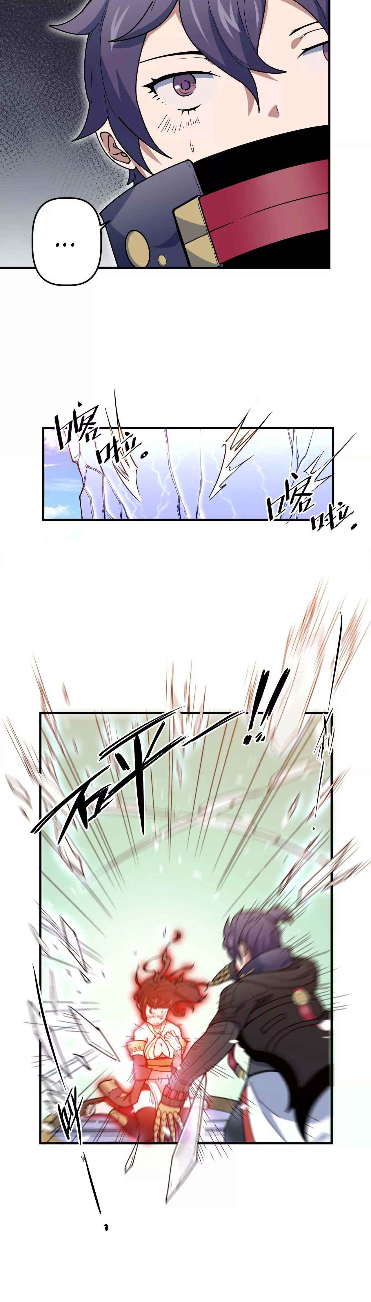 Escort Agency of the Apocalypse Chapter 19 - Page 2
