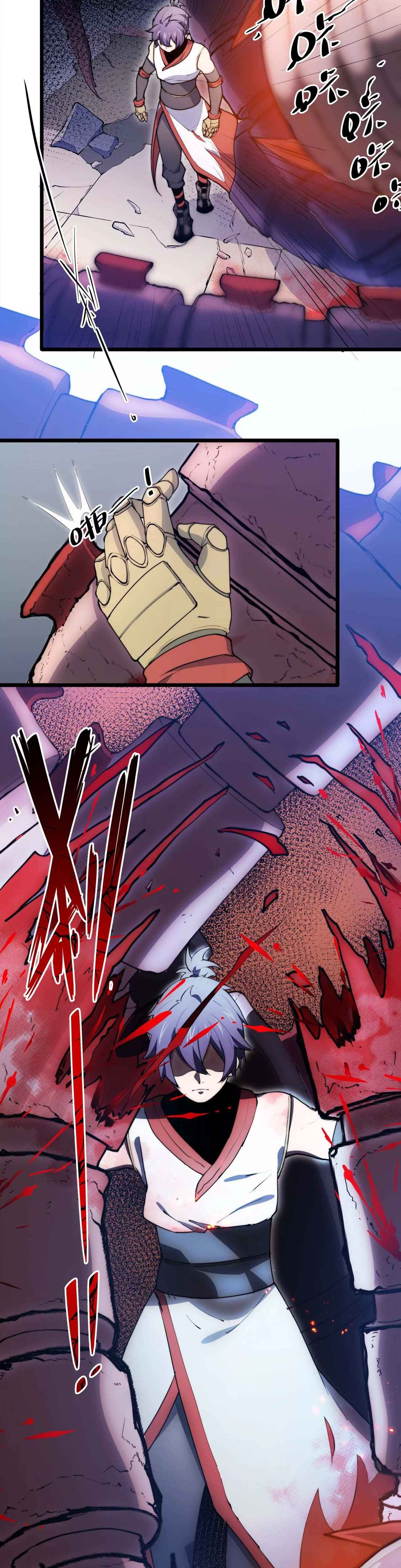 Escort Agency of the Apocalypse Chapter 25 - Page 1