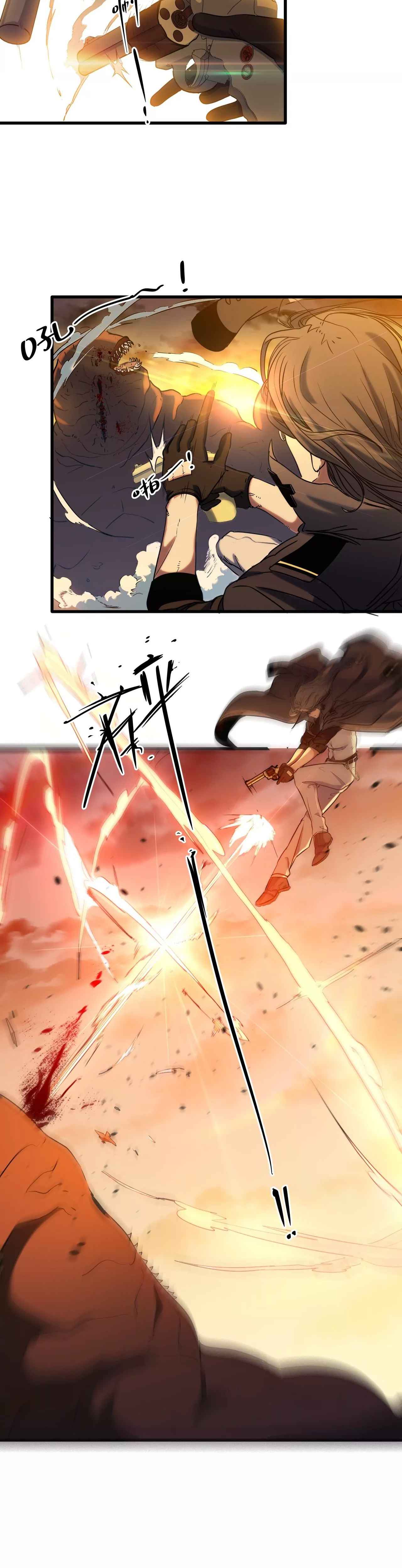 Escort Agency of the Apocalypse Chapter 3 - Page 4