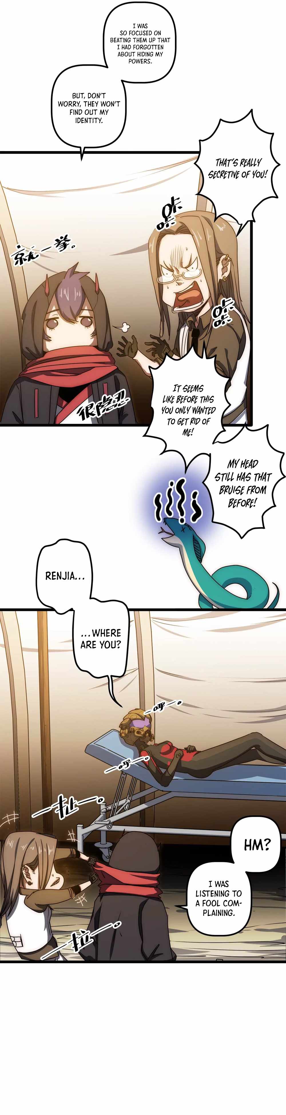 Escort Agency of the Apocalypse Chapter 58 - Page 11