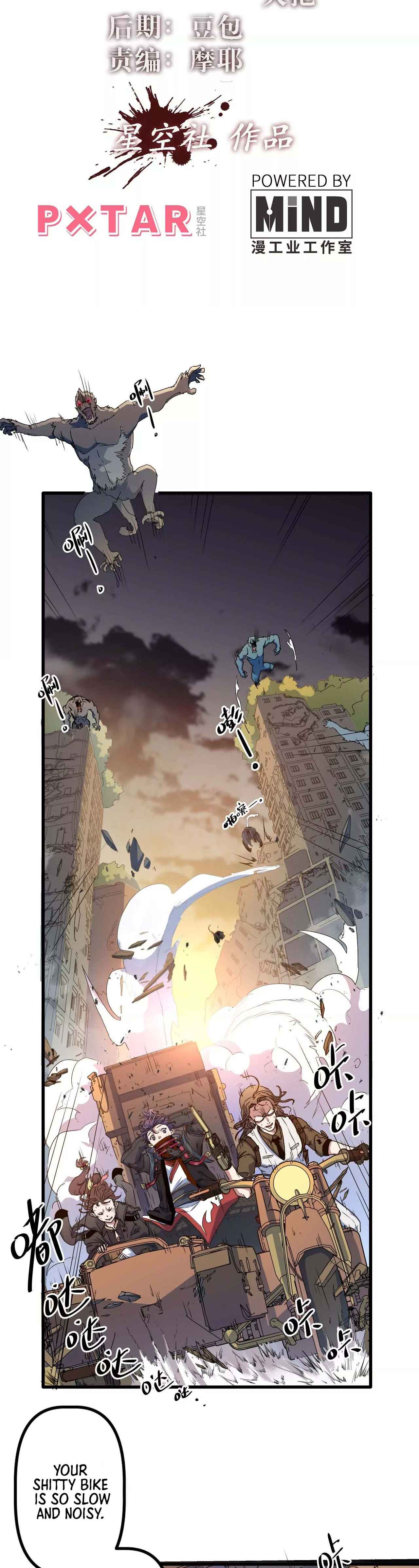 Escort Agency of the Apocalypse Chapter 7 - Page 1