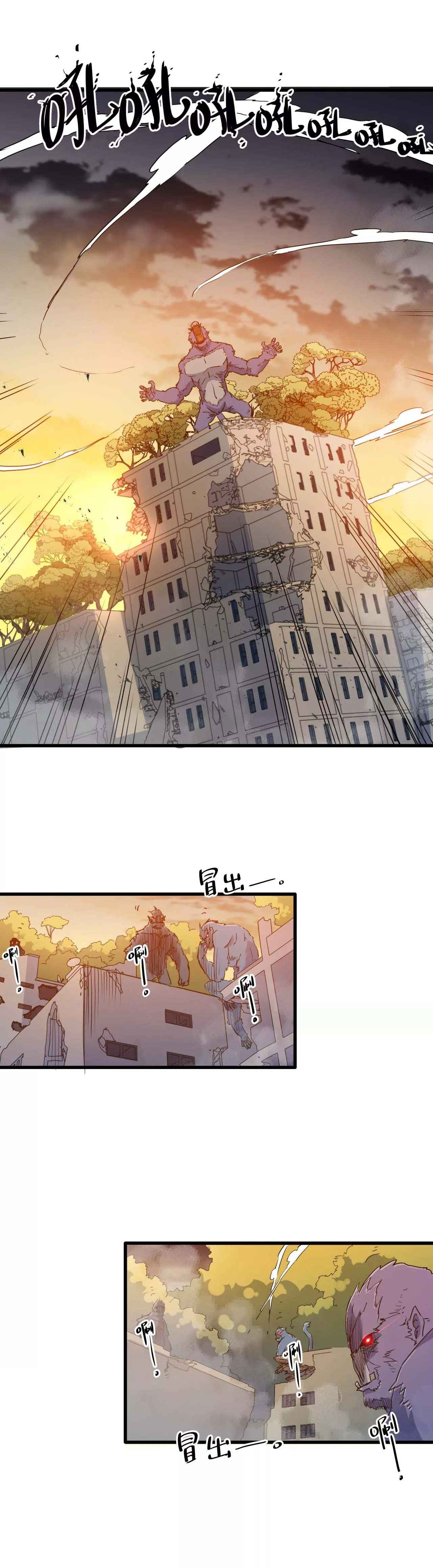 Escort Agency of the Apocalypse Chapter 7 - Page 4