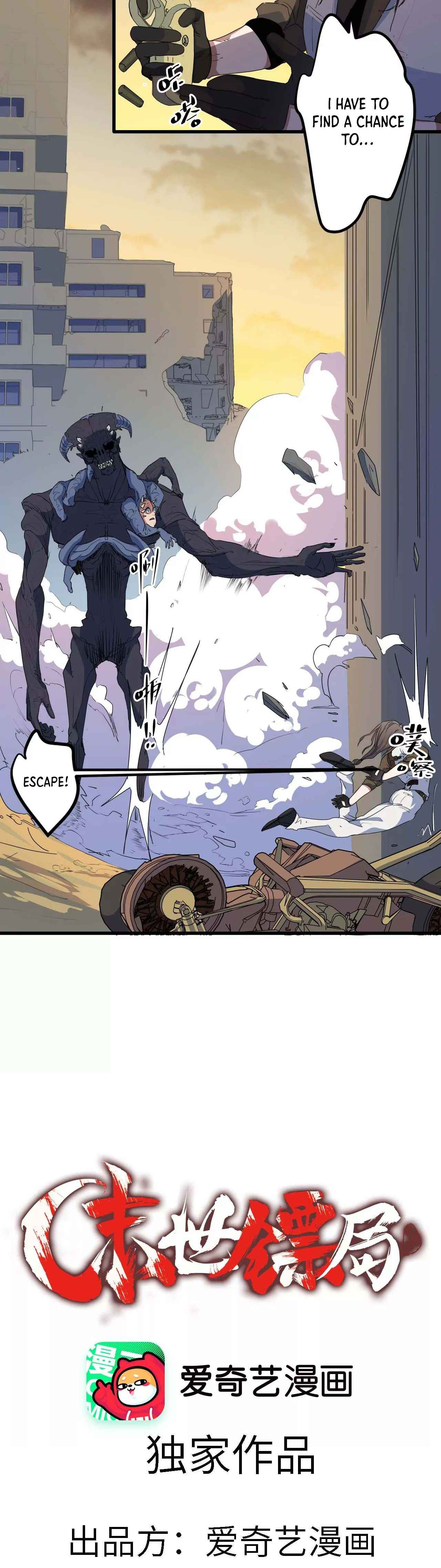 Escort Agency of the Apocalypse Chapter 9 - Page 4