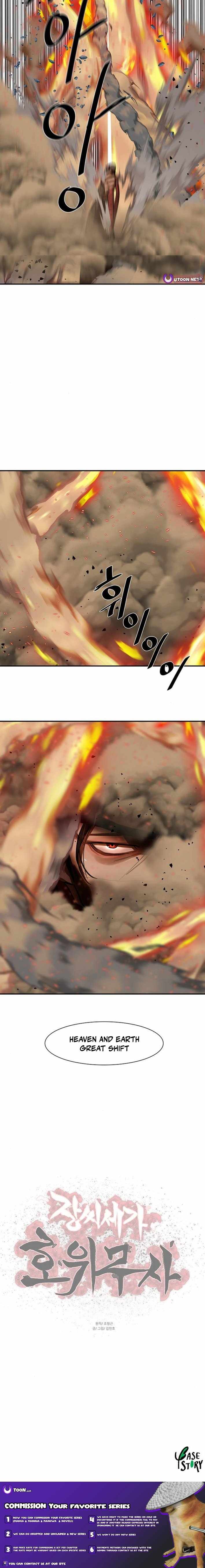 Escort Warrior Chapter 244 - Page 10