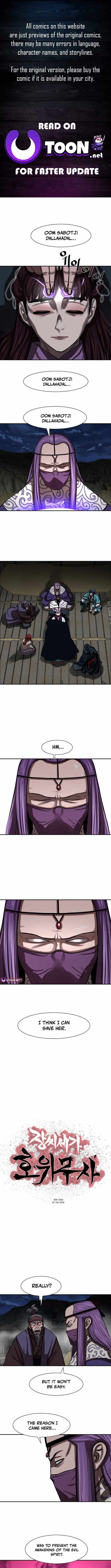 Escort Warrior Chapter 246 - Page 0