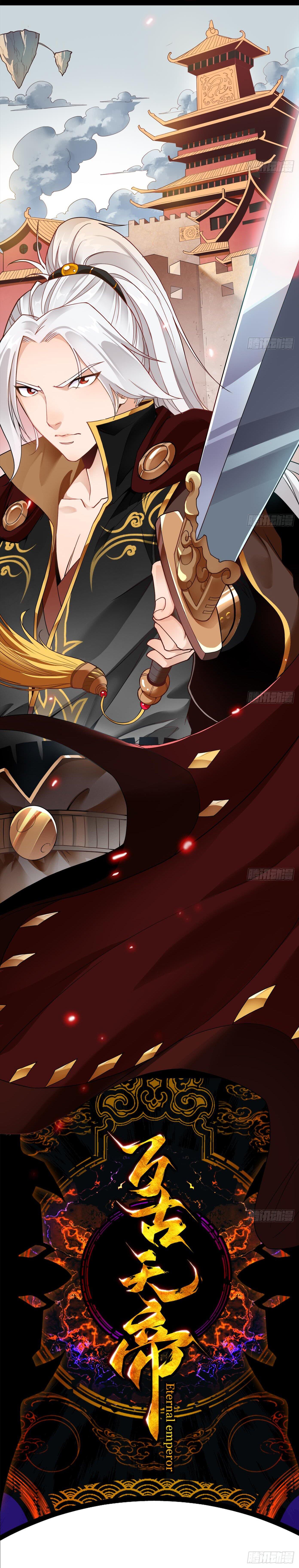 Eternal Emperor Chapter 0 - Page 6