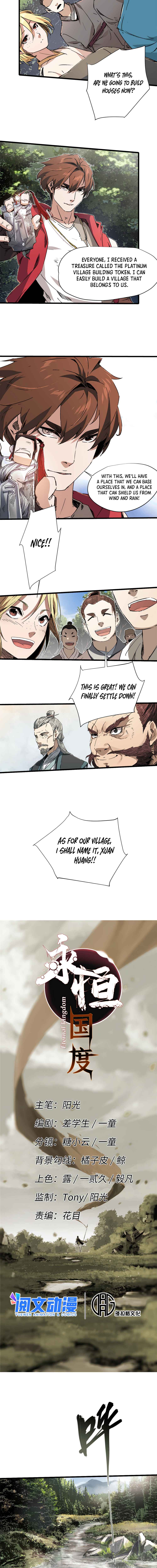 Eternal Kingdom (2022) Chapter 13 - Page 1