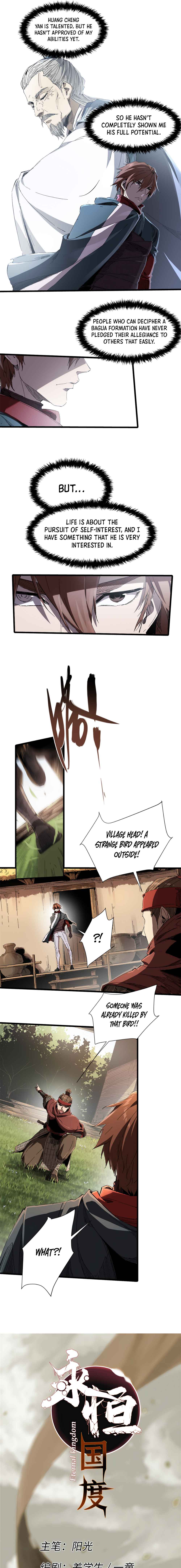Eternal Kingdom (2022) Chapter 14 - Page 0