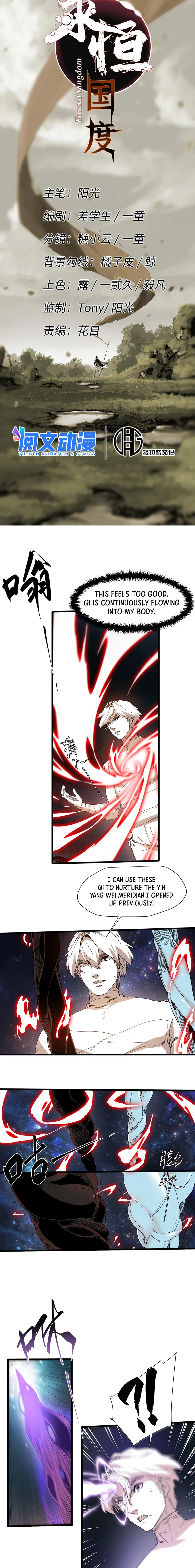 Eternal Kingdom (2022) Chapter 43 - Page 1