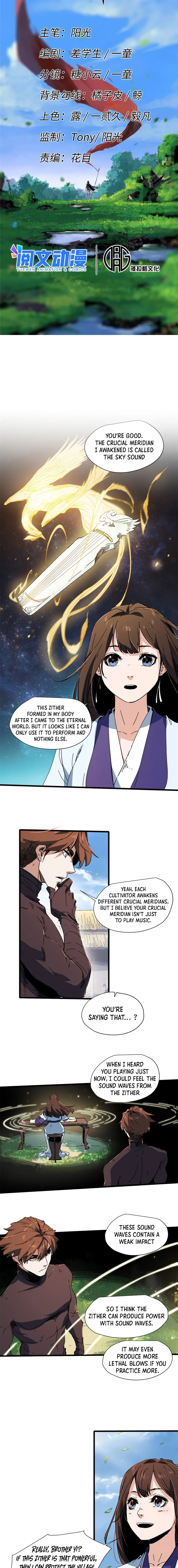 Eternal Kingdom (2022) Chapter 47 - Page 1