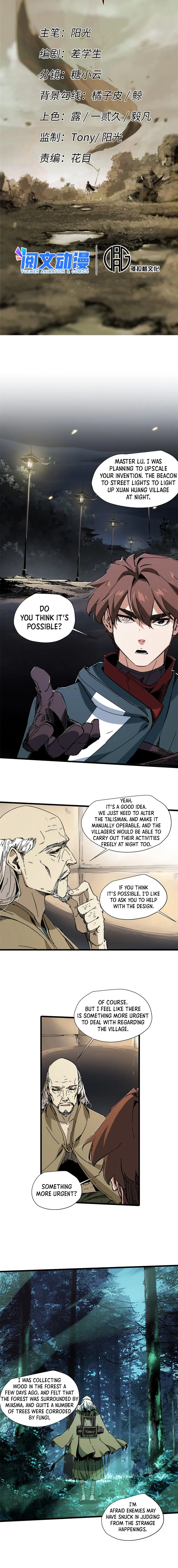 Eternal Kingdom (2022) Chapter 49 - Page 1